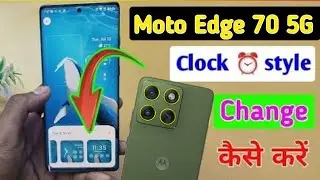 Moto edge 70 me clock style kaise change kare | how to change screen clock style in moto edge 70 5g 
