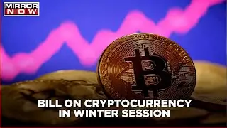 Government to introduce cryptocurrency bill in winter session