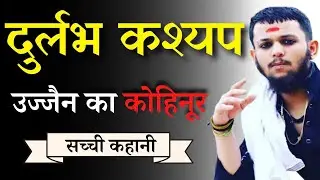 Durlabh Kashyap Documentary | Indore&rsquo;s Most Dangerous Gangster | DK Gang Story || facts curio adesh