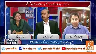 Tragedy 9th May | Shoaib Shaheen Exposed Conspiracy | News Edge | GNN | Top Frontier News