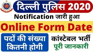 Delhi  Police Constable Online Form Date 2020 || Total Posts || Constable Vacancy 2020