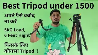 Digitek DTR 550 LW Tripod | Best Tripod under 1500 | Digitek Gorilla Tripod Review | Buying Guide