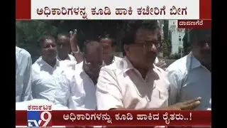 Farmers Locks Up Officers In Irrigation Dept Office For Not Filling Lakes In Davangere