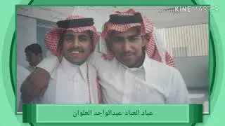 #ثانوية_المبرز_عام_1419  #الأحساء #ذكرى