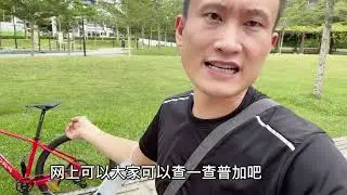 projava 29寸 山地车使用感受，超级划算山地车