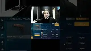 БУСТ Г22 пиксель до 4000 #nemajorniy #standoff2 #g22pixel
