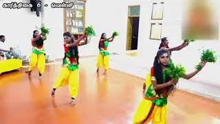 வேப்பிலை நடனம் | Veppilai Dance | கௌமார மடாலயப் பள்ளி | TRA High School | 60 ஆம் ஆண்டு நிறைவு விழா