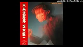 【HR】Ballet Mecanique ≪Ultimate Solo音源≫ - 坂本龍一