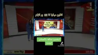 India reaction on ISI😩😏