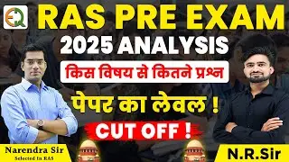 Ras Pre 2025 Paper Analysis ll Ras Pre cut off 2025 ll Paper Level #NRSir #PBWS
