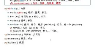 115 學年度大學學測 - 文意字彙 05