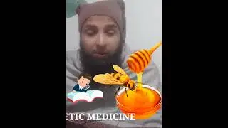 prophetic medicine|| sunnah medicine in islam