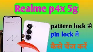 Realme p4x 5g mobaile me pattern lock se pin lock how to chenge pin lock set Realme p4x 5g mobaile..