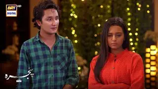 Pinjra Latest Episode Best Scene | ARY Digital