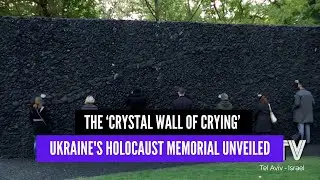 Ukraine unveils &lsquo;Crystal Wall of Crying&rsquo; to commemorate victims
