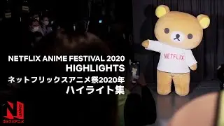 Netflix Anime Festival 2020 Highlights