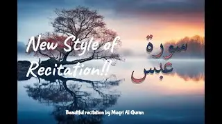 New Style of Recitation!! - Surah Abas