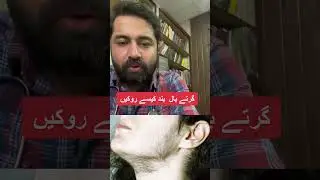 Stop hair fall guaranteed with Minoxidil, the magic hairspray story #shorts