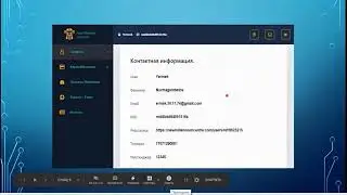 Супер Маркетинг План