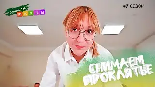 🧙КАК СНЯТЬ ПРОКЛЯТЬЕ. 266я серия. 
