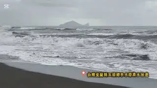 台灣美景之「宜蘭縣五結鄉季水路清水海邊/頭城鎮」好聽優美古典音樂