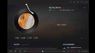 Big Big World Michael Cramtu（三岁~）
