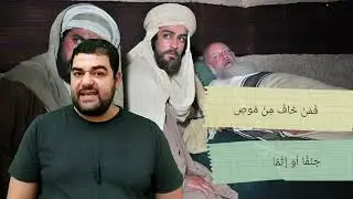 تفسير سورة البقرة ١٨٢: فمن خاف من موص جنفا أو إثما فأصلح بينهم فلا إثم عليه ۚ إن الله غفور رحيم