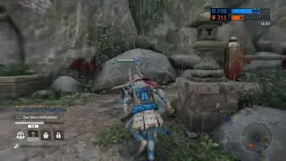 For Honor PS4 Pro IGreboxI