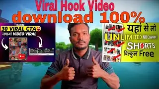 Instagram Hook Video कैसे Download करें 😱 | 100% Working Trick 🔥#trending #hype 