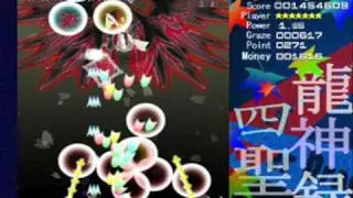 Hollow World of God - Phantasm