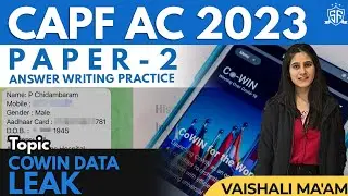 Cowin Data Leak - CAPF AC Answer Writing Practice #capfac2023 #capf #studyfunda