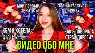 ВИДЕО ОБО МНЕ  Мне никогда не нравились машины, но я стала автоблогером