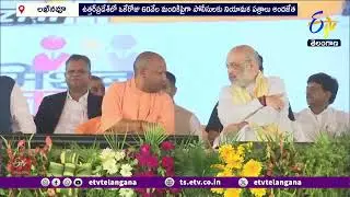 Modernisation of Police Force Began : Amit Shah | దేశవ్యాప్తంగా పోలీసు వ్యవస్థను ఆధునికీకరిస్తున్నాం