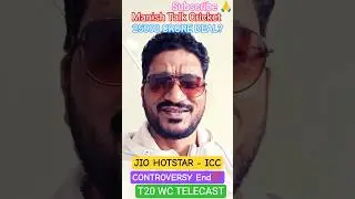 🚨 CONTROVERSY- JIO HOTSTAR ICC  End? 25000 Crore broadcast Deal 🤔T20I WORLD CUP 🏆#shorts#trending#yt