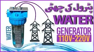 Petrol ki Chuttii || Water Generator with Hydrolysis || Free Energy Idea by Hidden Tech Hindi