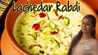 Lachedar Rabdi recipe | Ramzan Special Recipes | Iftar special recipes | How to make rabdi at home