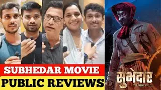 Subhedar Movie PUBLIC REVIEWS | Subhedar Movie Public Reactions, Subhedar Movie Reviews #subhedar