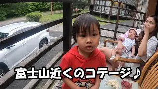 2024年6月16日　富士山近くのコテージからまかいの牧場を楽しむ♪