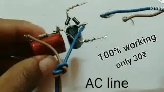 Transformerless 6 volt battery charger | how to make transformerless 6 volt battery charger