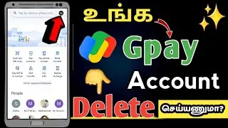 How to Delete Google Pay Account Tamil | Deactivate Google Pay Account | Remove Google pay Account