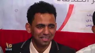 طاب السمر قل دان يا بن زين | الفنان حسين بامصري | أفراح آل الصدفاء | إنتاج هلا ميديا