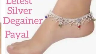Letest degainer silver pleted payal #सिल्वर पायल#
