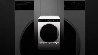 Новинка от SMEG 🔥#стиральнаямашина #сушильнаямашина #стирка #smeg #техникадлякухни #ремонт #кухня