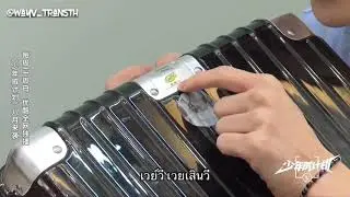 [Thaisub : WayV Dream Plan Variety] 190804 ความเคยชินแปลกๆ ของเฮนเดอรี่