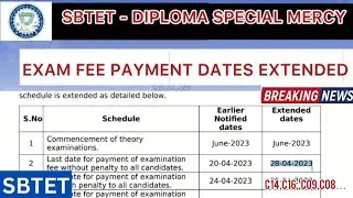 DIPLOMA SPECIAL MERCY EXAM FEE DATES EXTENDED | TS SBTET MODIFIED 2023