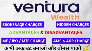 Ventura Wealth App Review 2025 | Ventura App New Brokerage Charges List | #venturawealth