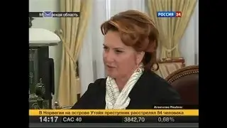 Встреча Владимира Путина с министром сельского хозяйства РФ Елены Скрынник, НТВ 23.07.2011