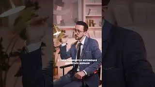 Самый лучший способ добиться успеха в жизни #бізнес #mlm #сетевойбизнес #сетевоймаркетинг #млм