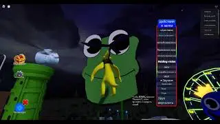 robloxapp 20230805 1349103
