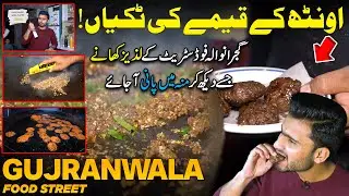 Explore The Delicious Food of Gujranwala Food Street | Street Food | Discover Pakistan